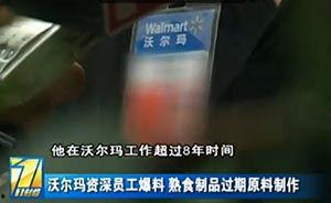 黑龙江爆料人员是谁啊视频,视频曝光背后的真相