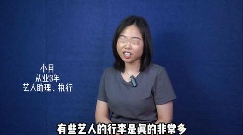 wjk圈内爆料,揭秘娱乐圈幕后真相